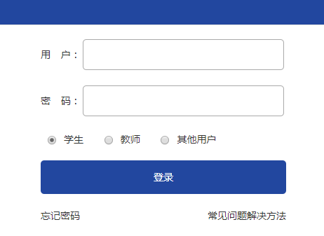 武漢理工大學(xué)教務(wù)系統(tǒng)（附入口+流程）-圖1