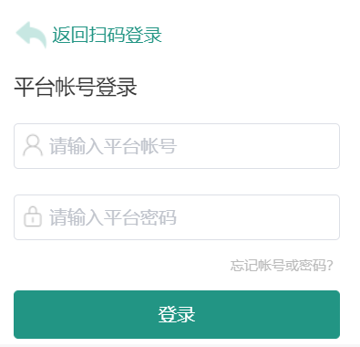 臨沂市安全教育平臺入口（附網(wǎng)址+流程）-圖1