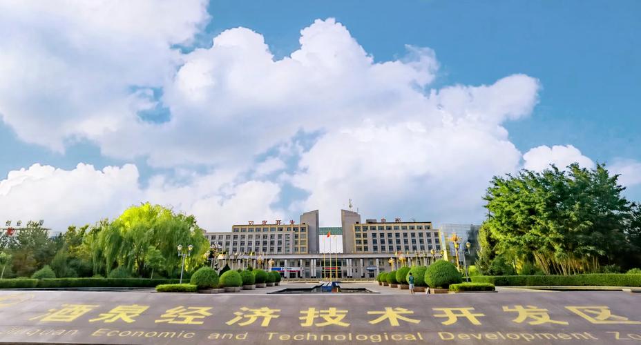 酒泉市學校安全教育平臺入口（附網址+流程）-圖1