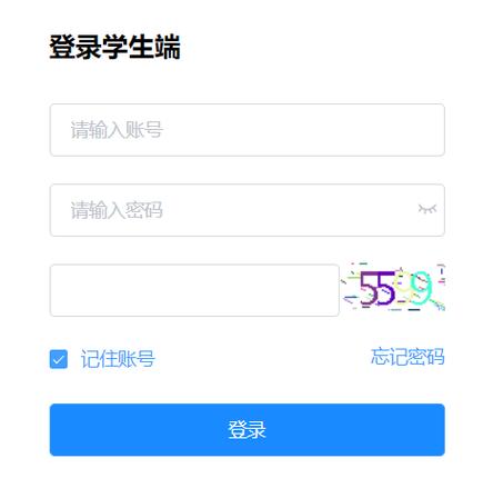 黑龍江省綜合素質評價登錄入口-（附網址+流程）-圖1
