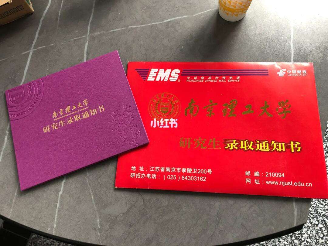 南京理工大學紫金教務系統（附入口+流程）-圖1