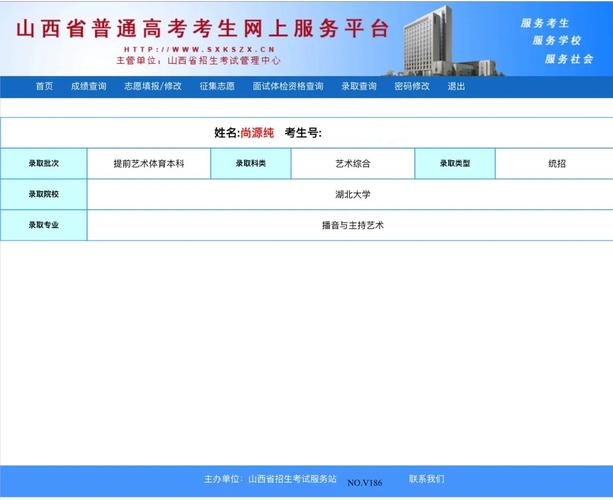 湖北大學(xué)教務(wù)系統(tǒng)（附入口+流程）-圖1