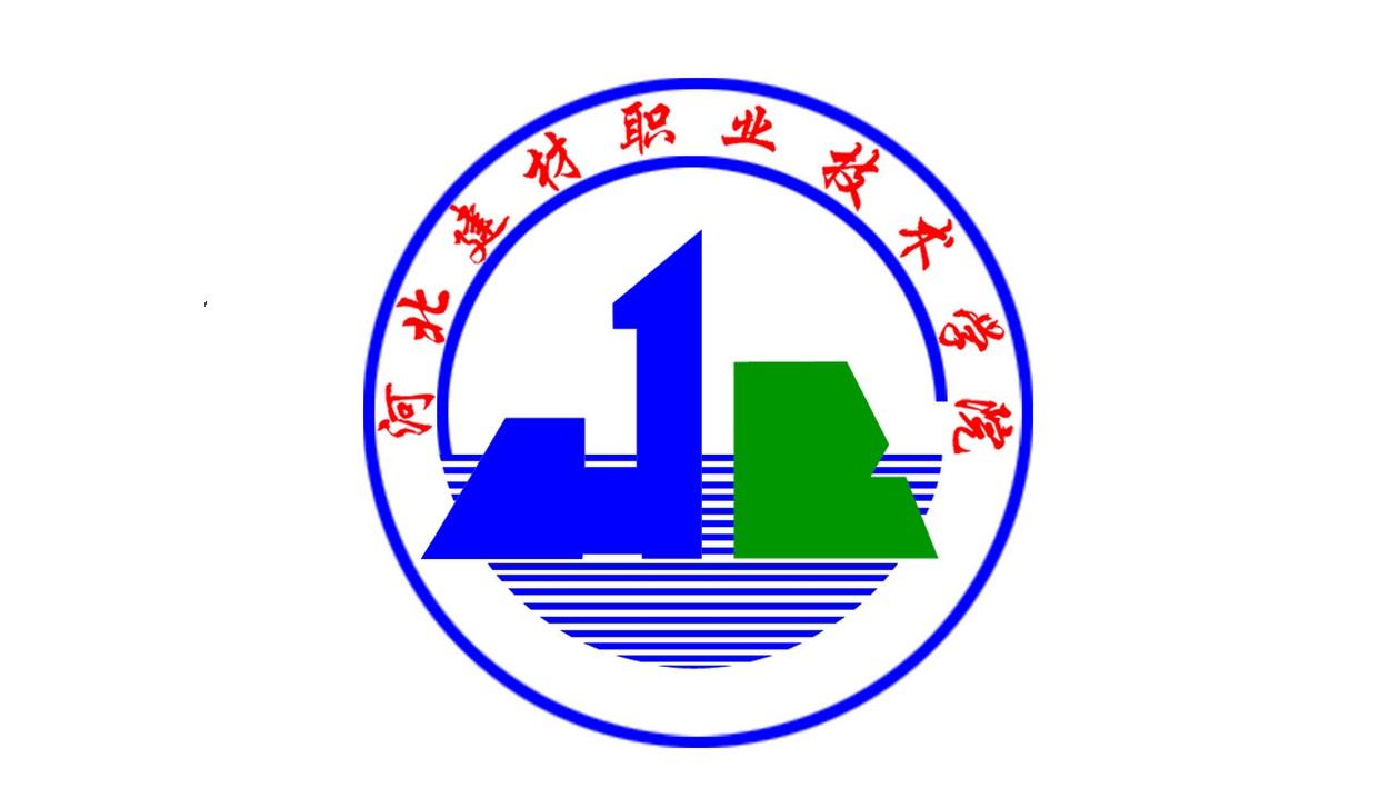 河北建材職業技術學院教務系統（附入口+流程）-圖1