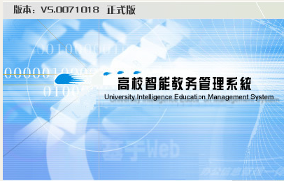 ?？诮洕鷮W院教務系統入口（附網址+流程）-圖1