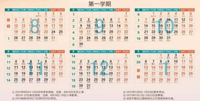 甘肅政法大學教務系統（附入口+流程）-圖1