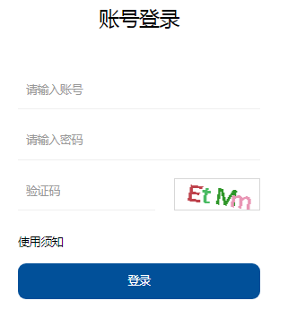江西省教師教育業務管理平臺入口（附網址+流程）-圖1