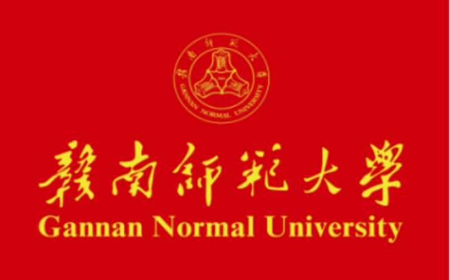 贛南師范大學(xué)教務(wù)系統(tǒng)（附入口+流程）-圖1