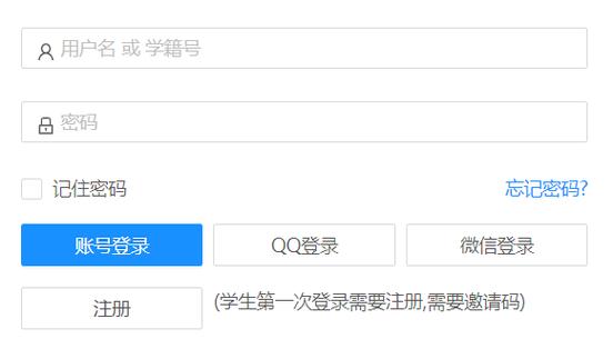 重慶綜合素質評價網址（附入口+流程）-圖1