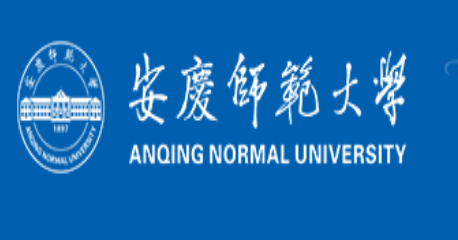 安慶師范大學教務管理系統(tǒng)（附入口+流程）-圖1