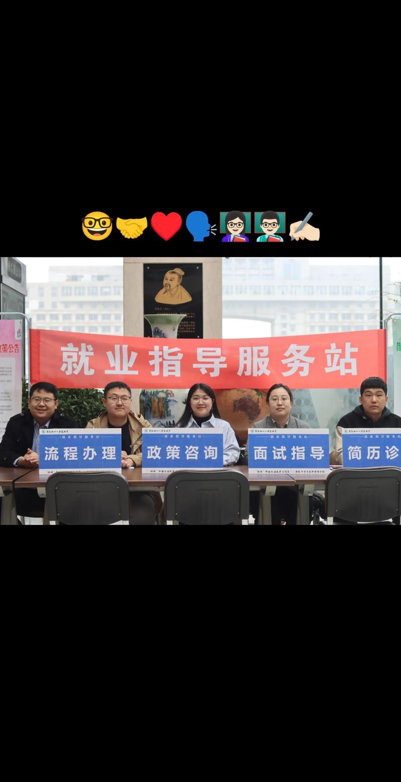 黑龍江八一農墾大學教務系統（附入口+流程）-圖1