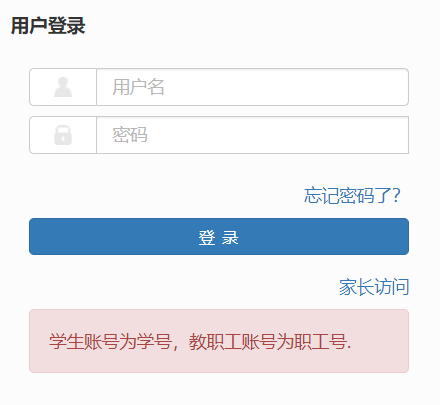 貴州財經(jīng)大學教務(wù)管理系統(tǒng)（附入口+流程）-圖1