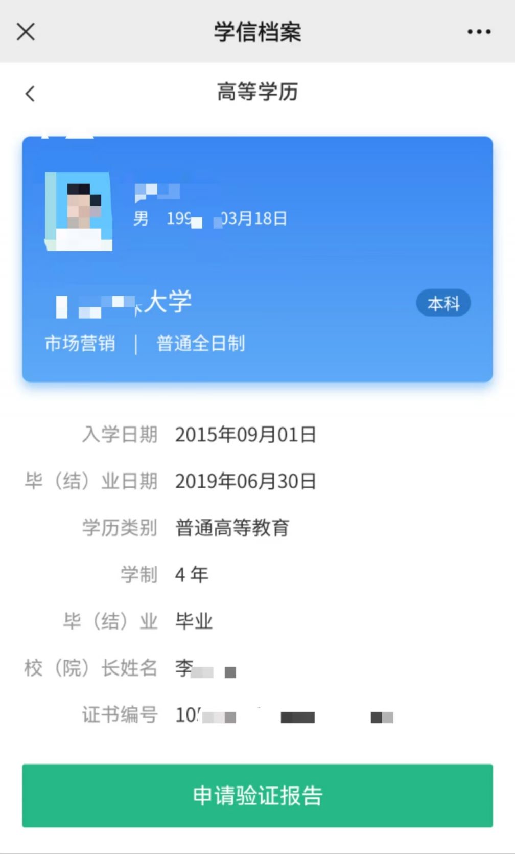 常州市專業技術人員繼續教育網（附入口+流程）-圖1