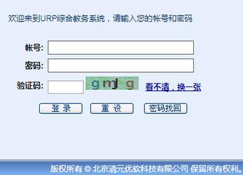 河北農(nóng)業(yè)大學教務(wù)系統(tǒng)入口_（附網(wǎng)址+流程）-圖1