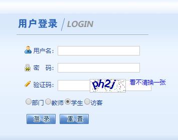 西華大學(xué)教務(wù)系統(tǒng)入口（附網(wǎng)址+流程）-圖1