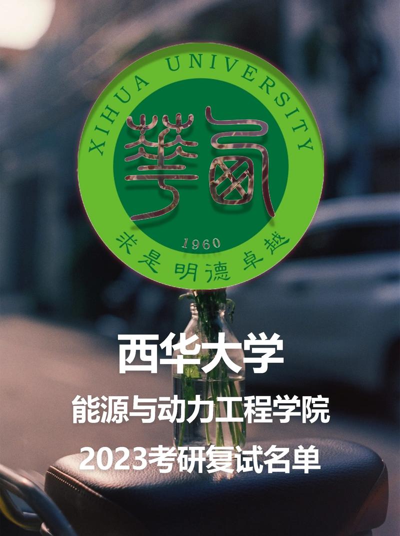 能源與動力工程考研-圖1