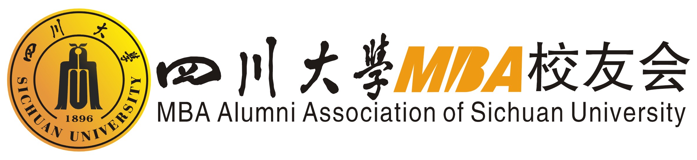 四川大學mba-圖1