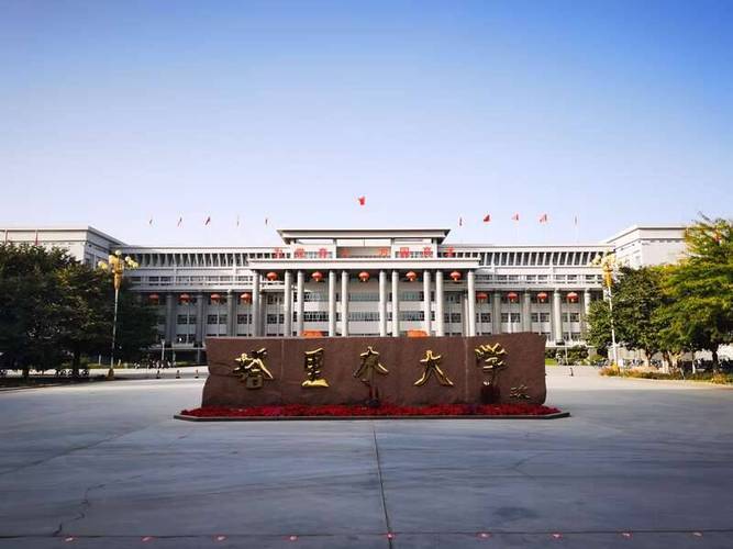 為什么內地不認可塔里木大學-圖1