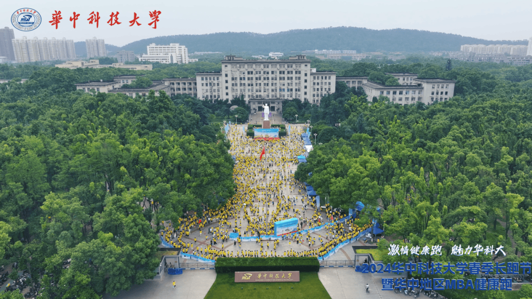 中華科技大學-圖1
