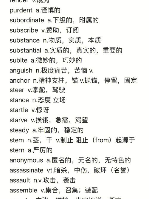 紅寶書(shū)有多少單詞-圖1