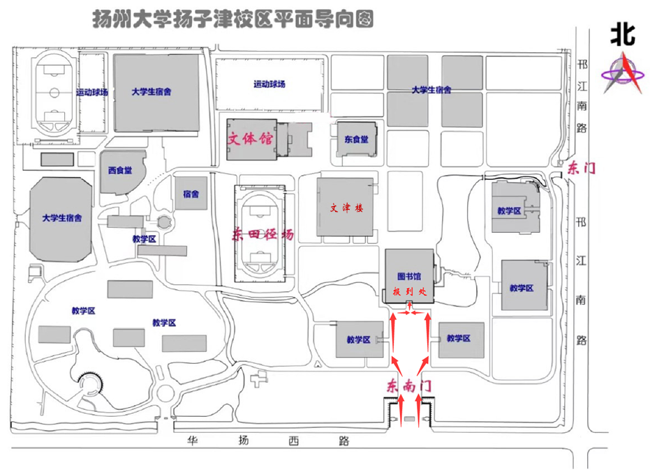揚(yáng)州大學(xué)在哪-圖1