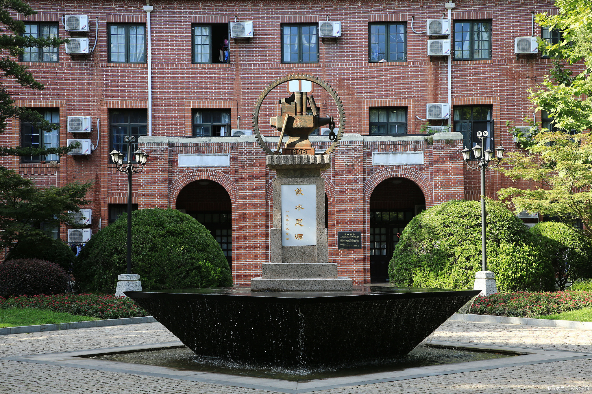 上海交通大學計算機學院-圖1