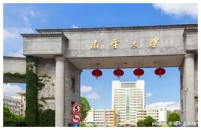 華西臨床醫(yī)學院研究生部-圖1