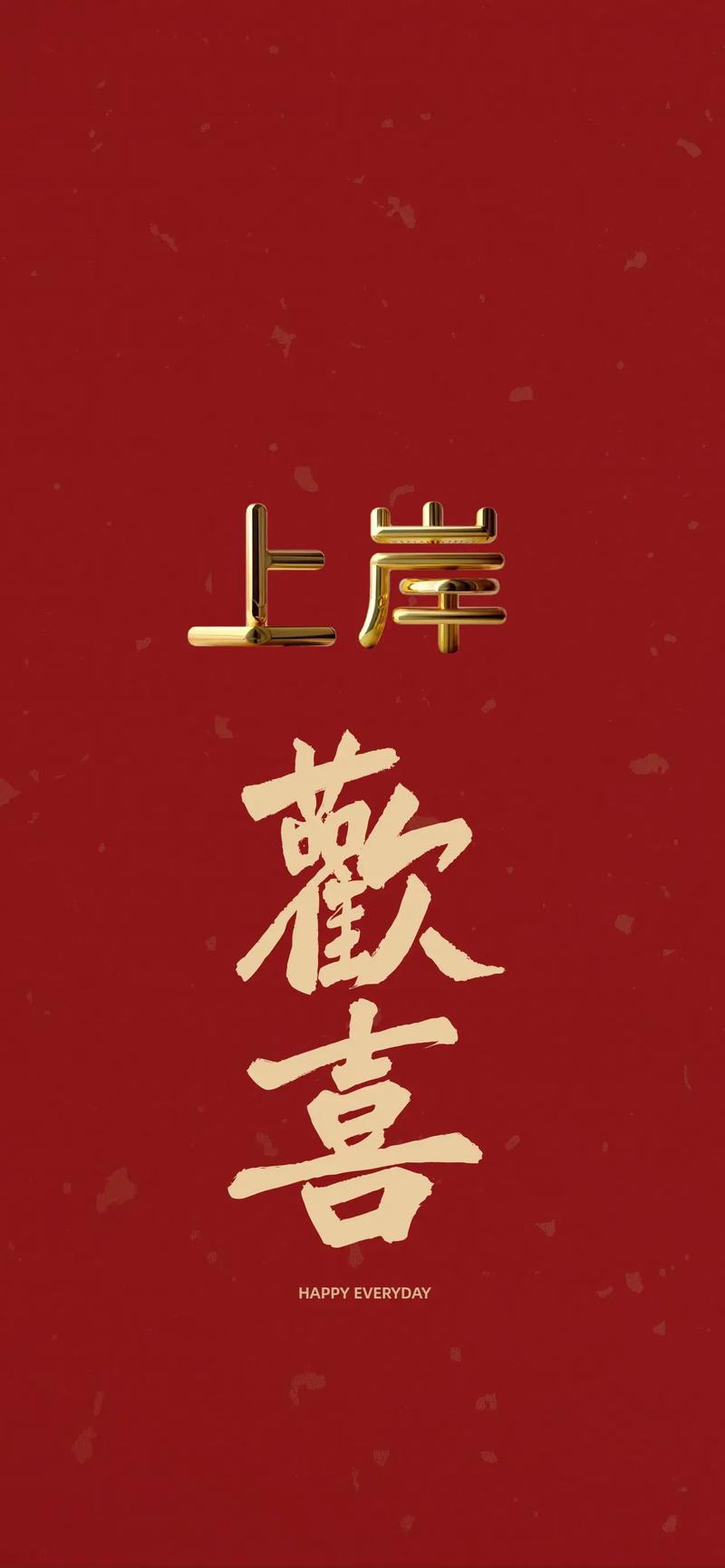 2025考研倒計時最新消息今天-圖1