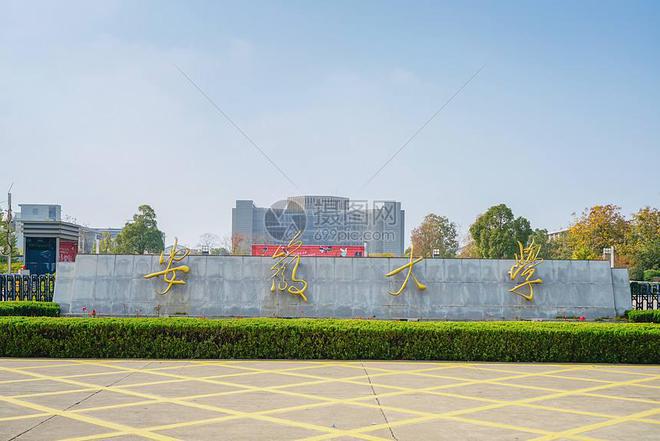 安徽大學考研炸了-圖1