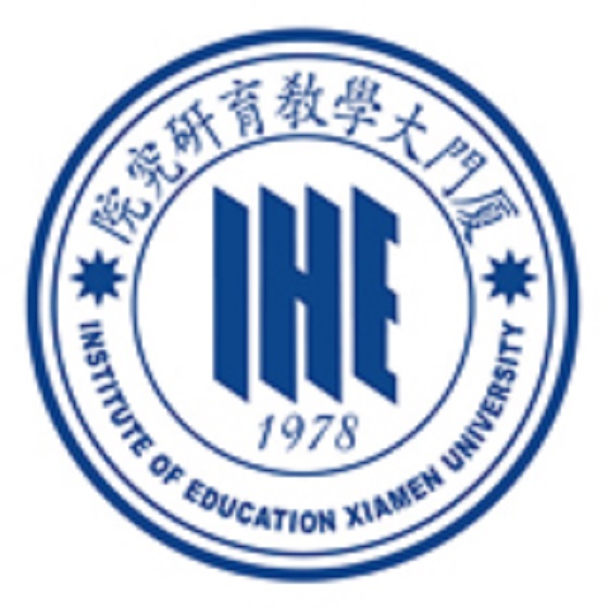 廈門大學教育研究院-圖1