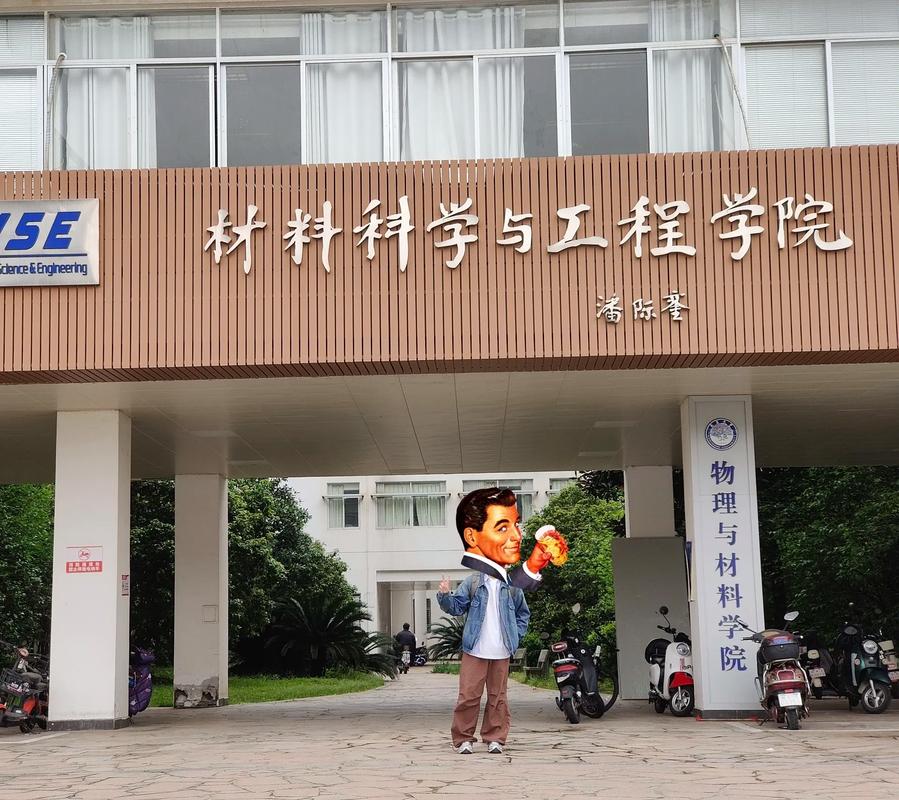南昌大學(xué)材料-圖1