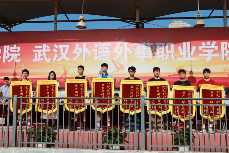 武漢外語經貿培訓學院-圖1