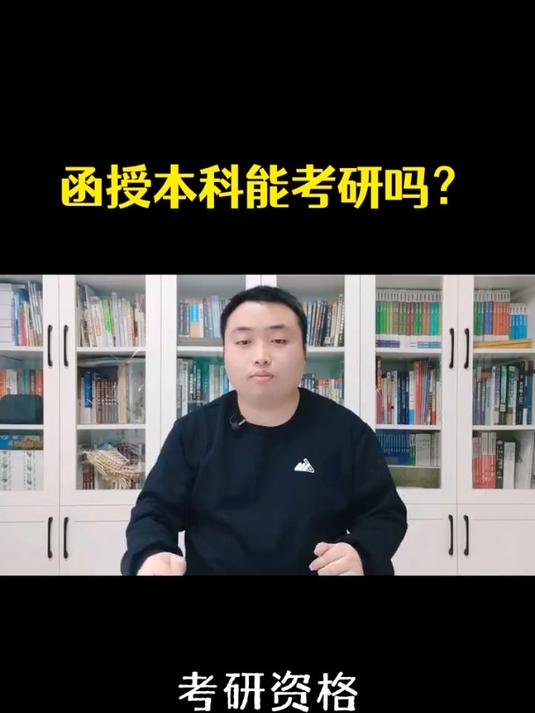 中國消防救援學(xué)院考研好考嗎？復(fù)試刷人厲害嗎？-圖1