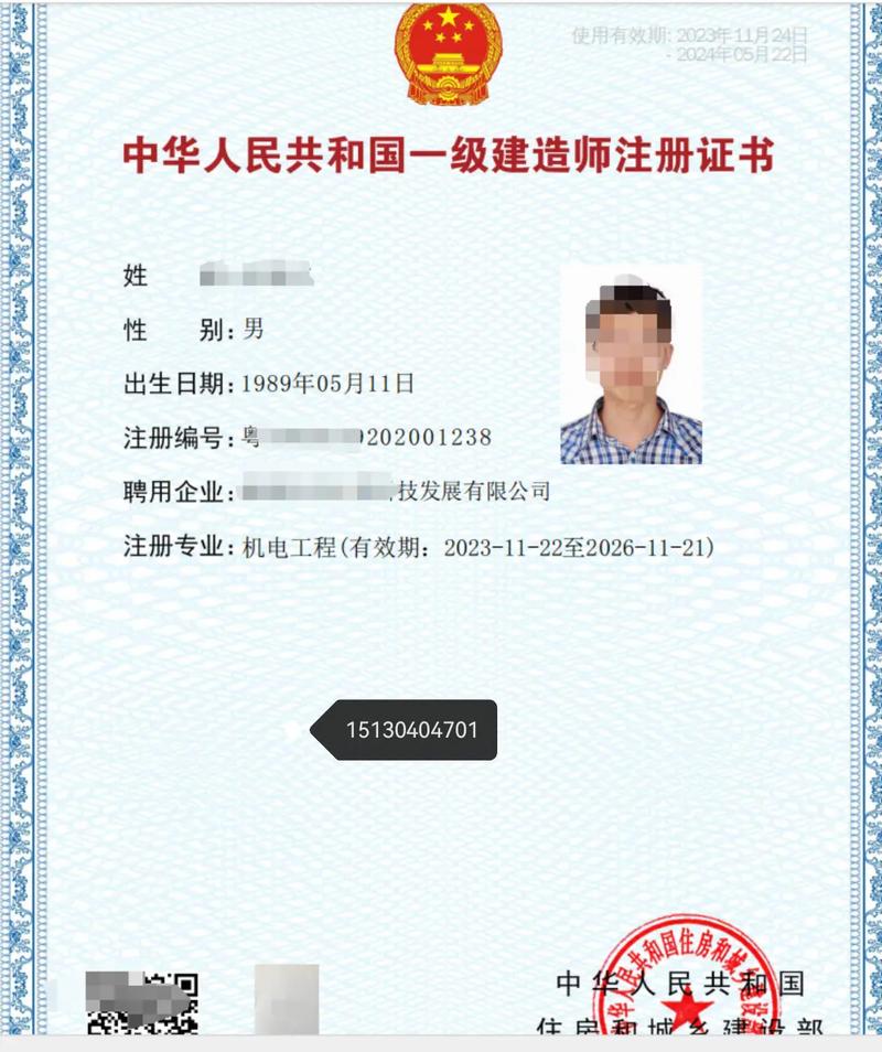 一建工程師有什么用-圖1
