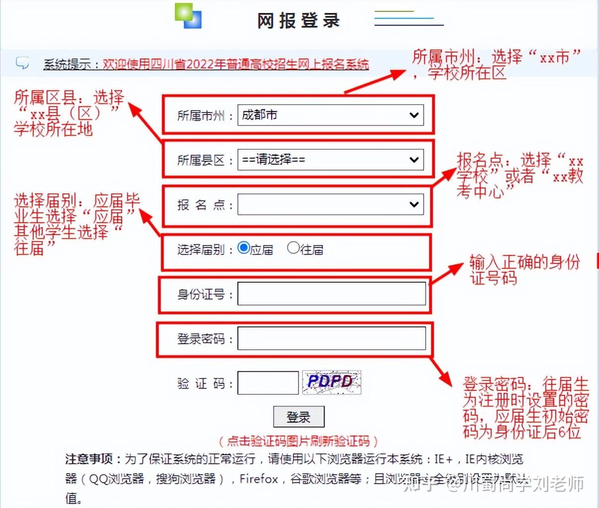網(wǎng)絡(luò)教育怎么報(bào)名-圖1