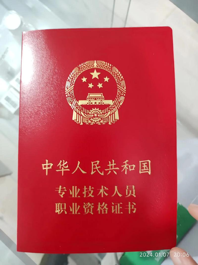 執業中藥師太容易了-圖1