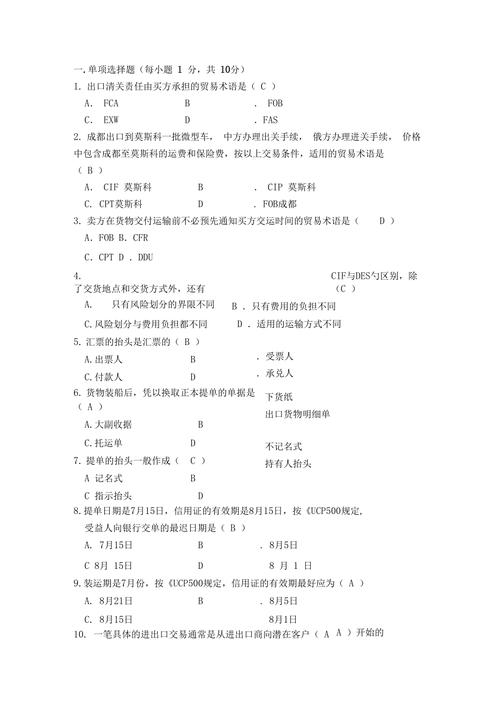 客觀題就是選擇題嗎-圖1