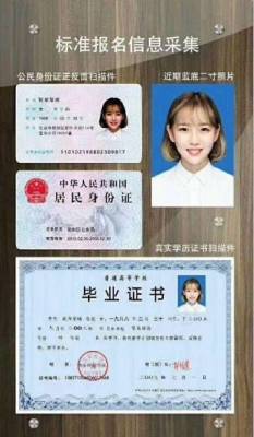 廣西電工證報名-圖1