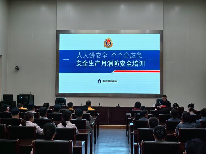 消防培訓機構-圖1