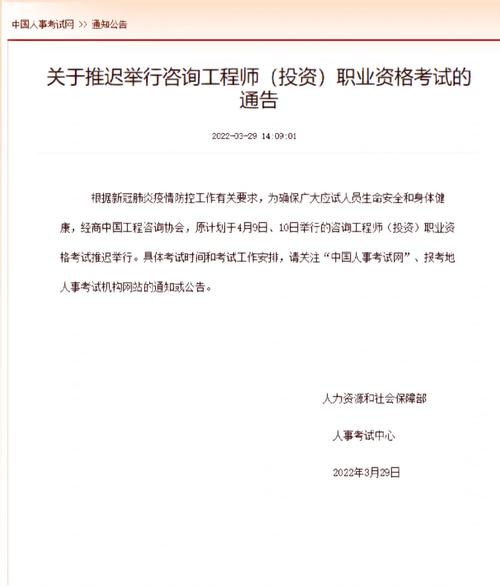 監理考試是否延期了-圖1