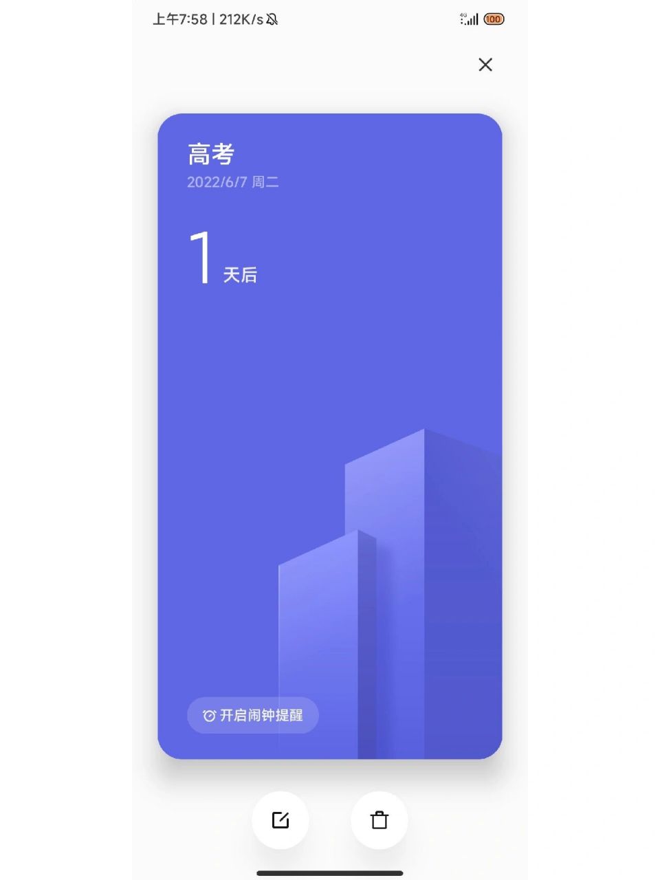 高考穿的衣服可以帶字母嗎-圖1