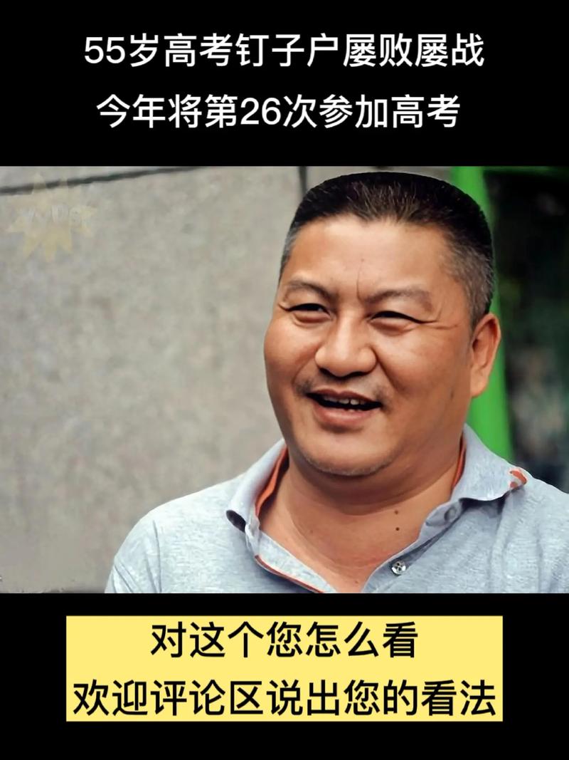梁實(shí)高考最好的一次-圖1