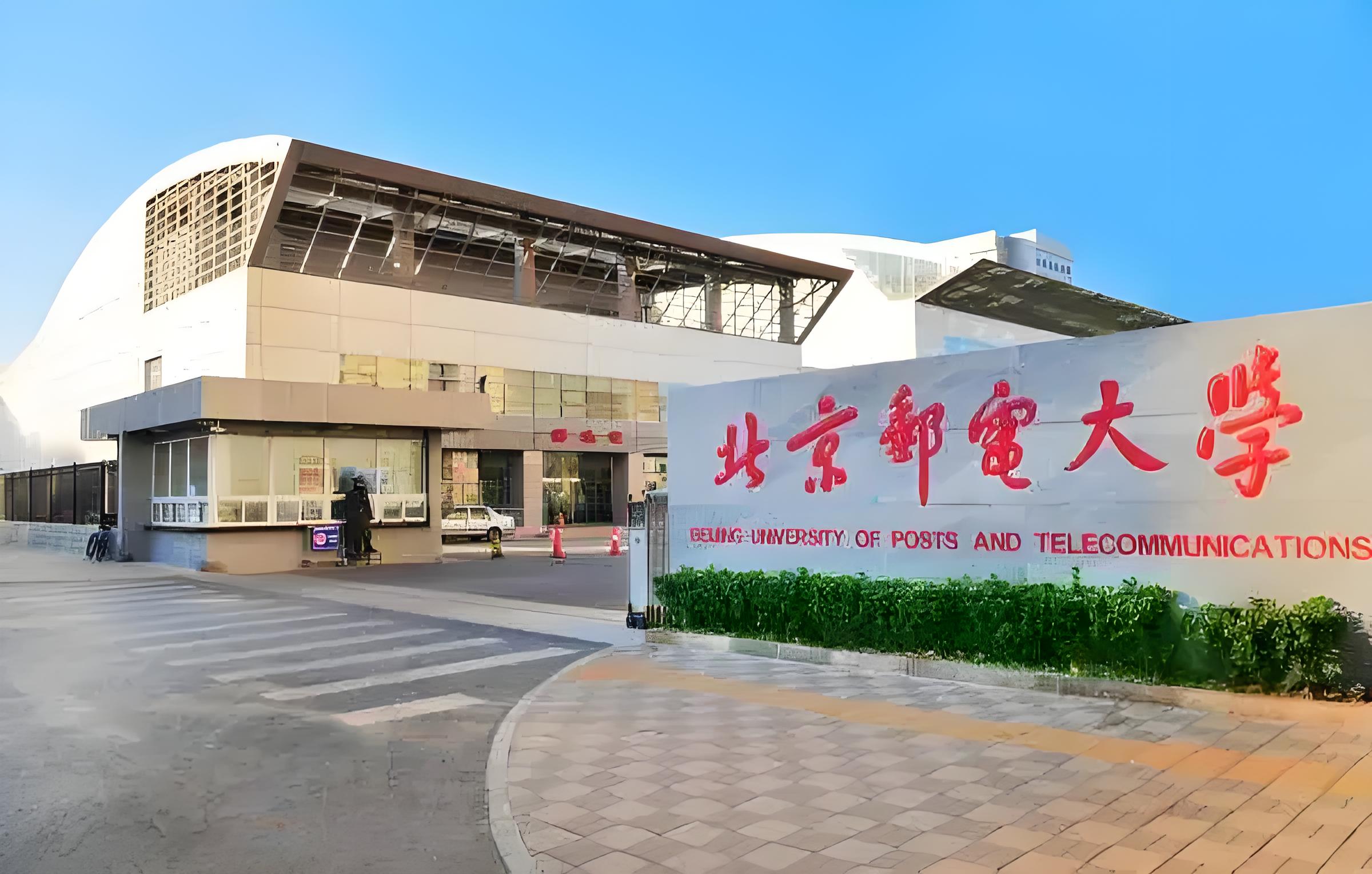 北京郵電大學宏福校區與本部有什么區別-圖1