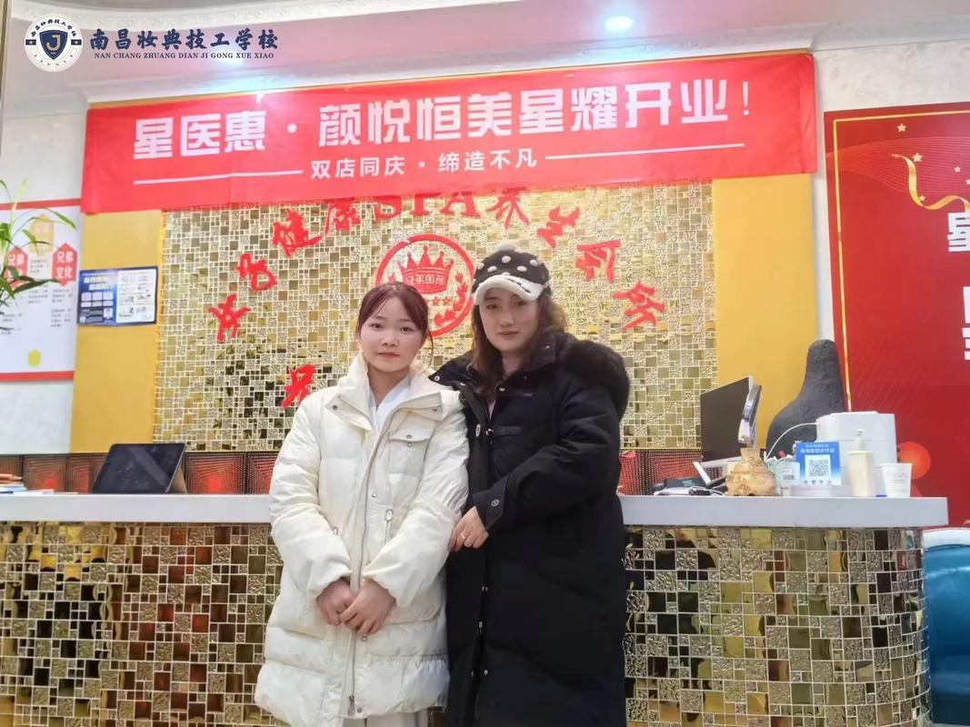 南昌妝典化妝學校怎么樣-圖1