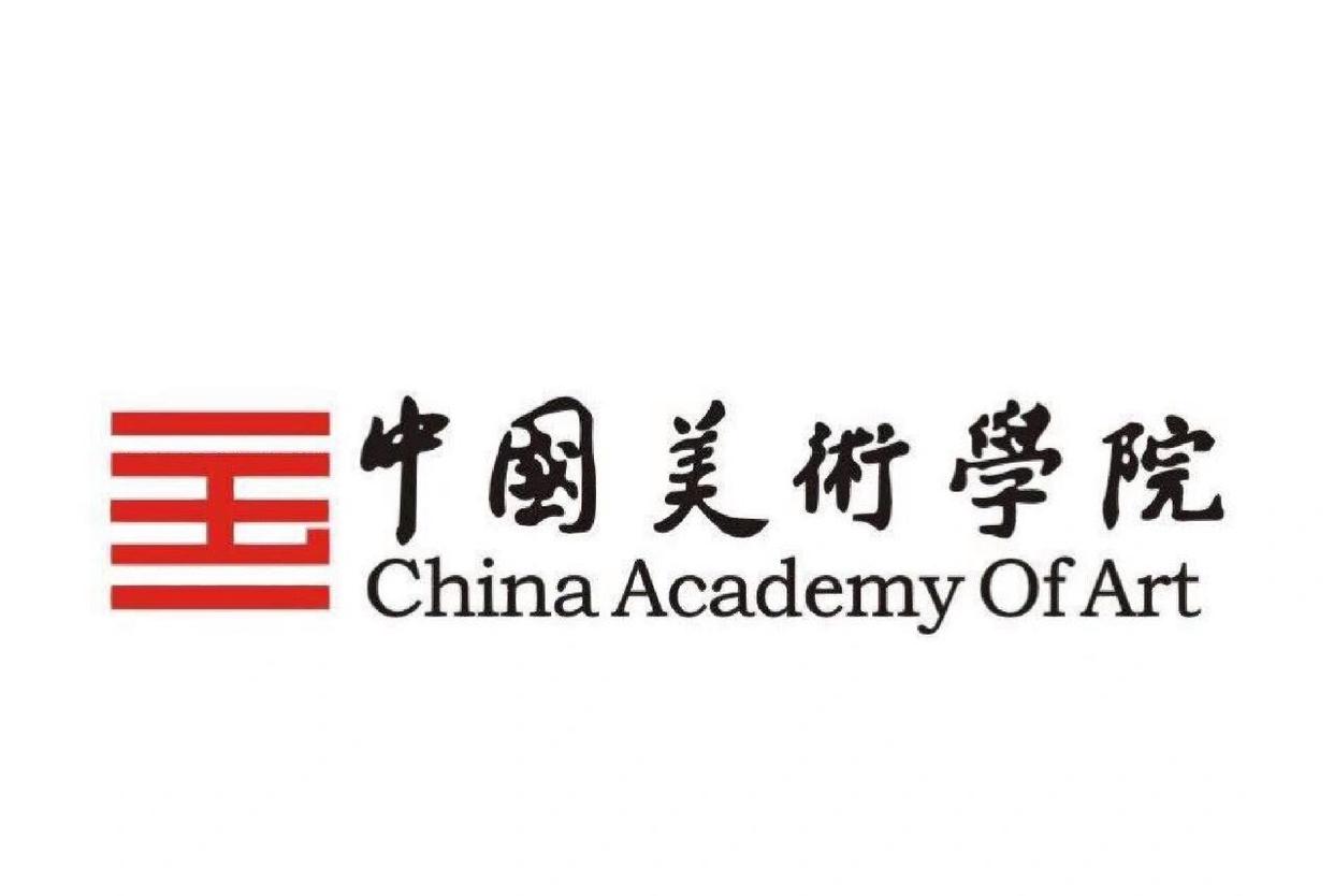 中國美術學院是985還是211-圖1