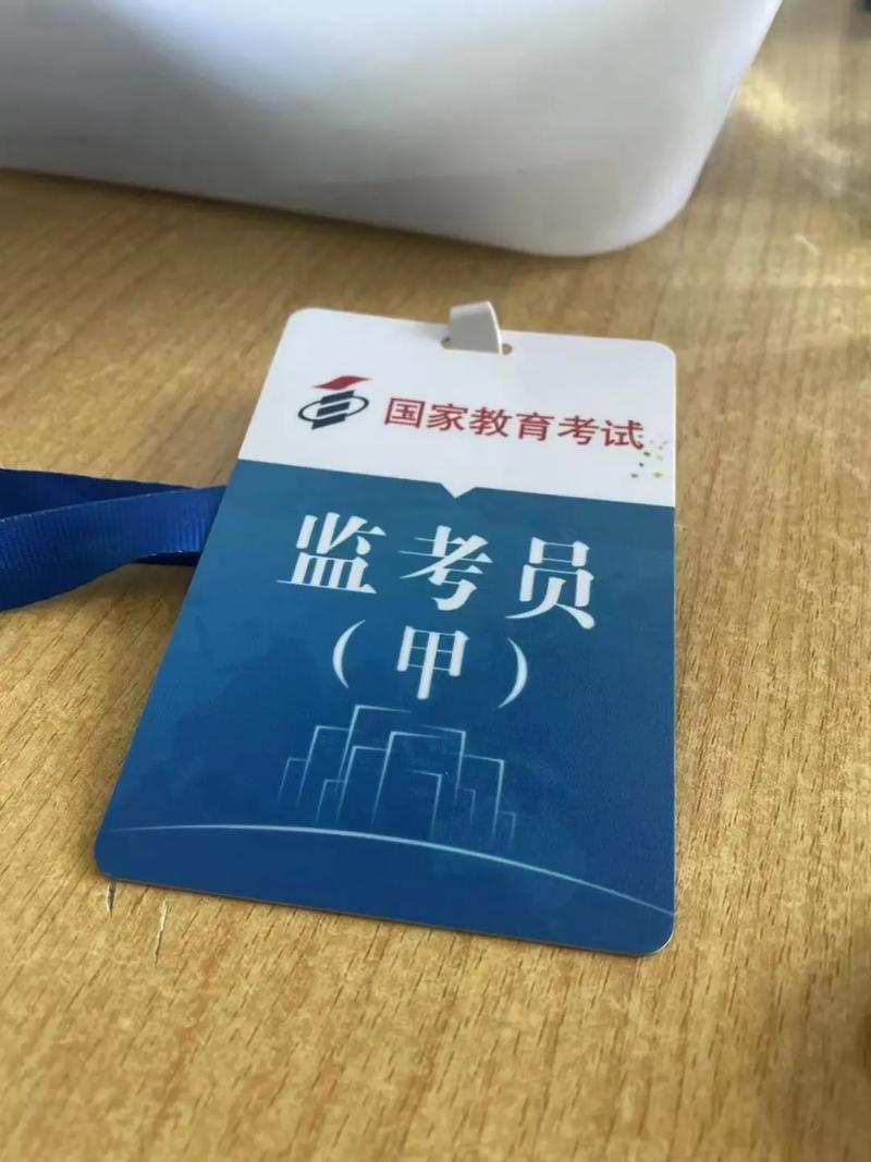 自考監考嚴嗎-圖1