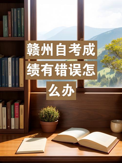 贛州自考難嗎-圖1