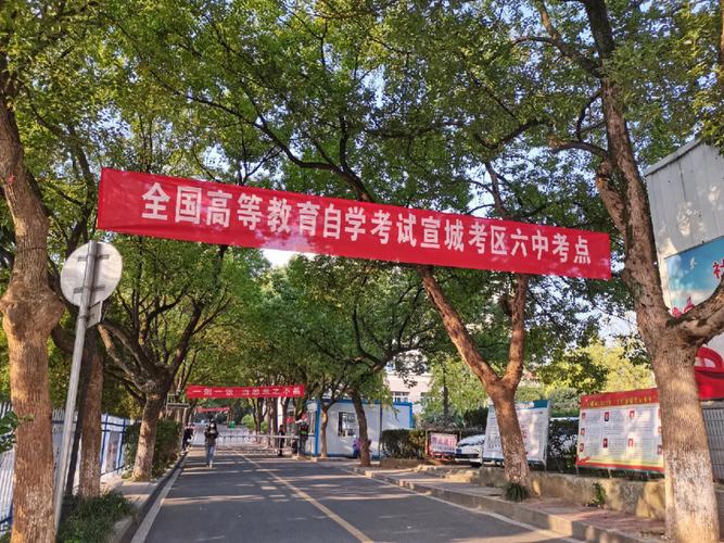 自考考場嚴嗎-圖1