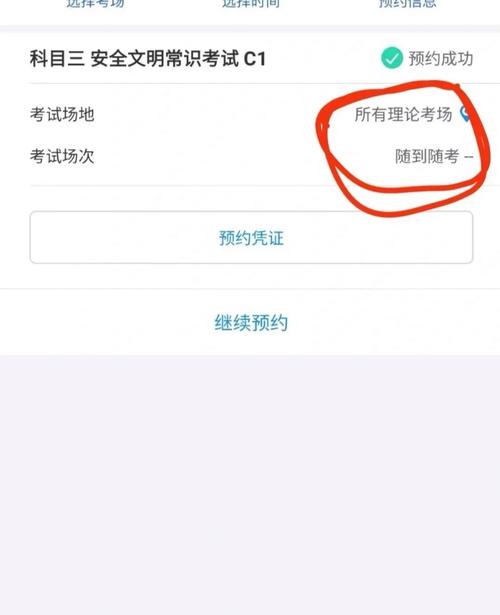 自考要約考嗎-圖1