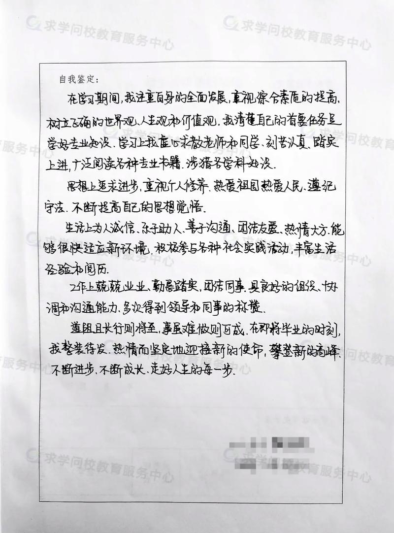 自考能抄到嗎-圖1
