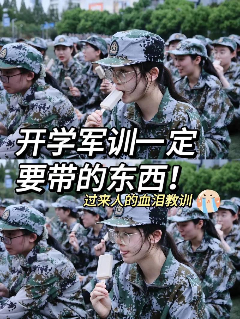 自考要軍訓嗎-圖1